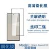 Adecuado para Película Templada Sharp Aquosr10 Sharpwish5 Pantalla de Seda Transparente Película Anti-Espionaje Película para Lente de Cámara de Teléfono Móvil