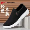 Zapatos de Hombre sin Cordones 2026 Nuevos Zapatos de Lona Transpirables de Verano Zapatos de Papá Zapatos de Tela Old Beijing para Hombre Estilo de Hombre
