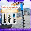 Escavação e troca de broca de escavadeira broca tubo de broca fotovoltaico bate-estacas furo de perfuração ponte fundação bate-estacas cabeça elétrica