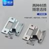 Bisagra Mecánica de Acero Inoxidable Cl250-1-2 Bisagra Oculta para Puerta de Equipo Mecánico Bisagra para Puerta de Gabinete Eléctrico Cl250-3-4 Acero al Carbono