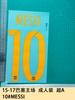 15-17 Barcelona Home Adult Pack A 10#MESSI Jersey Número Carta Carimbo Número Pasta de Transferência de Calor