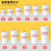 Copos de Papel Descartáveis Espessos, Copos Personalizados, Copos de Água Espessos para Uso Doméstico e Comercial, Copos para Café, Chá de Leite, Leite de Soja, 1000 Peças