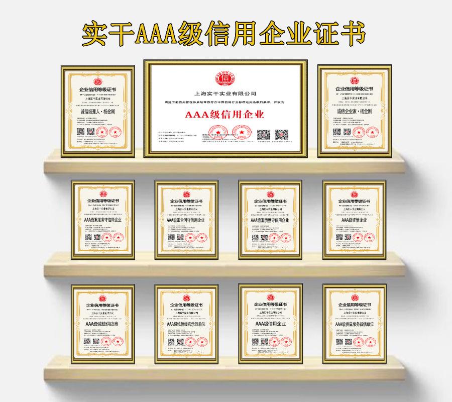 证书 (1).png