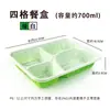Caja de Almuerzo Desechable de Tres Compartimentos Cuatro Compartimentos Caja de Empaque de Grado Alimenticio para Llevar Caja de Almuerzo de Plástico para Comida Rápida con Múltiples Compartimentos y Tapa
