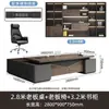 Mesa executiva de luxo, design moderno simples, mesa de presidente, mesa de CEO, mesa executiva, conjunto de mesa e cadeira para escritório de gerente