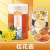 Mermelada de Rosa de Yunnan, Mermelada de Miel de Osmanthus, Mermelada Comestible, Pan de Fresa, Polvo de Hielo de Arándano y Mango, Té, Té con Leche Instantáneo, Mayoreo