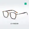 """ARLT5867""" Armação de Óculos Ultra Leve em Titânio Puro, Estilo Retrô Japonês, 150mm para Homens com Rostos Grandes, Adequada para Lentes de Grau"""