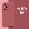 Adecuado para Funda de Teléfono Móvil Honor 400 300/200/100 Mate 80 Lujoso 70 Hombres y Mujeres 90 Cubierta Protectora Retro Tendencia Marca