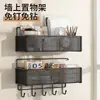 Estante de Almacenamiento Integrado Cesta Colgante de Pared Estante de Almacenamiento para Baño Almacenamiento Multicapa Estante de Almacenamiento para Dormitorio Estudiantil