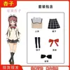 Cosplay Costume Uniforme de Garota Mágica Madoka Magica Kaname Madoka Akemi Homura Tomoe Miki Anime