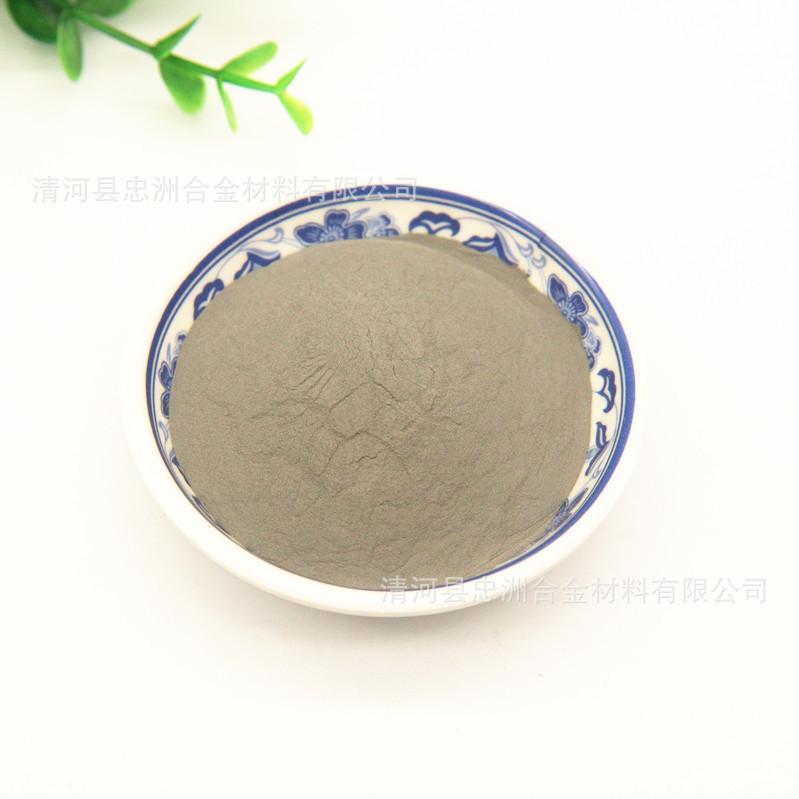 镍加钨 (3)_副本.jpg