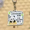 Colgante de Mochila en Forma de Anillo, Pequeños Regalos para Exámenes de Admisión Universitaria, Pequeños Artículos para Venta Benéfica, Llavero, Panda, Dibujos Animados
