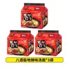 DropshippingImportado da Coreia Sopa de Macarrão PALDO Extremamente Picante 120g Estilo Coreano Ramen Macarrão Instantâneo
