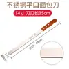 Cuchillo Serrado de Acero Inoxidable en Stock para Cortar Sándwiches, Pan, Pasteles, Rebanadas Sin Residuos, Cuchillo para Tostadas para Uso Doméstico