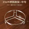 Estante de Acero Inoxidable 316 Alemán para Cocinar al Vapor Estante para Ollas Soporte Soporte de Cocina de Grado Alimenticio Estante para Cocinar al Vapor Impermeable para el Hogar Cocina Cocinar Verduras al Vapor