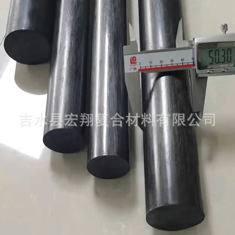 碳纤棒 (2).jpg