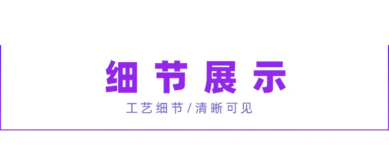 详情页_07.jpg