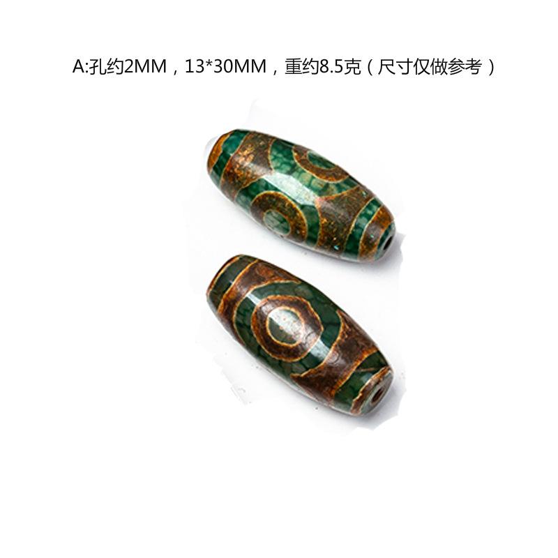 A三眼天珠