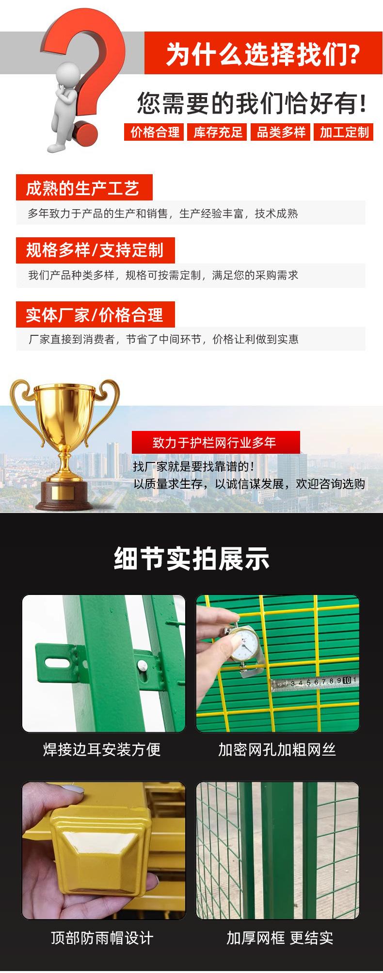车间隔离网_03.jpg