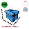 Caixa Térmica para Entrega 30L Tamanho Pequeno Bolsa para Entrega de Comida Bolsa Térmica Equipamento de Entrega para Motoboy Caixa para Recados
