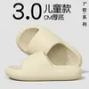 Pantuflas Infantiles para Niñas, Uso Exterior de Verano, Nuevo Modelo 2026, Estilo Familiar, Pantuflas de Baño para Bebé para Niños en Casa