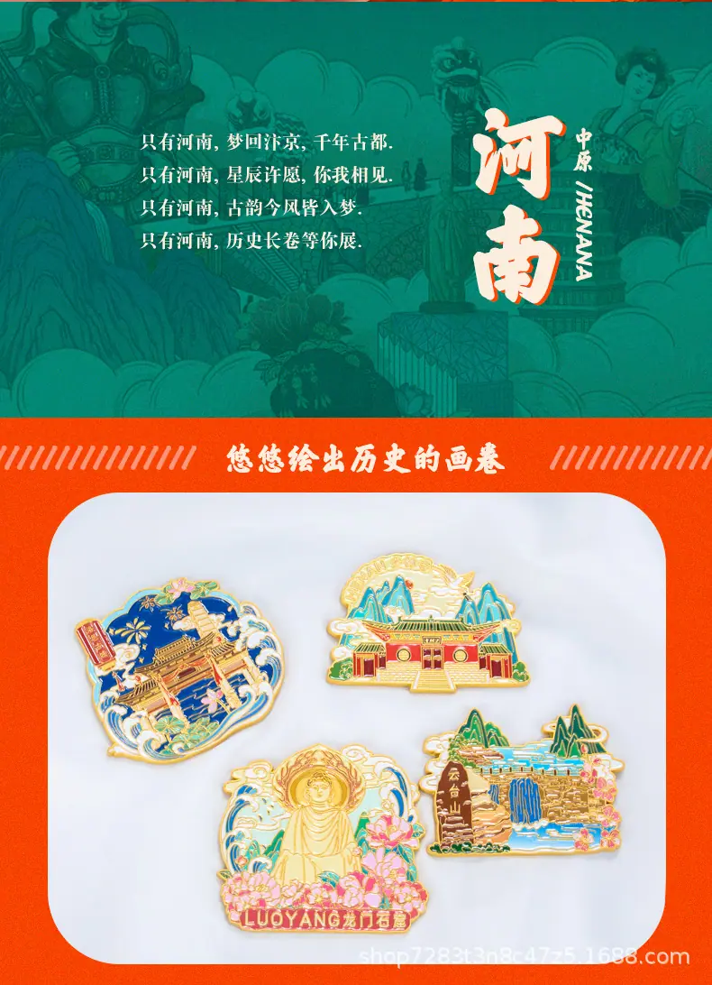 河南_02.jpg