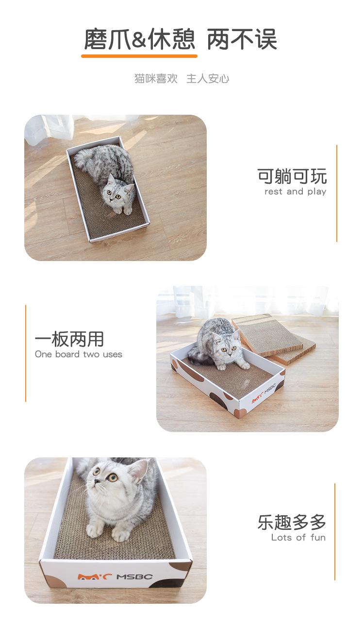 平板猫抓板-详情页_07.jpg