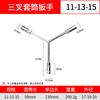 Llave de vaso de tres puntas extendida en forma de Y multiusos para motocicleta, juego de herramientas manuales triangulares, cubo de vaso