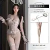 Ropa Interior Erótica Xianyi Transparente Seductora Sexy Sin Quitarse Uniforme Qqny Apasionado Disfraz de Sirvienta Estilo Deseo Puro 727