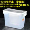 Huierxin caja de etiquetas de grado alimenticio engrosada crisper sellada media gran capacidad plástico rectangular comercial con tapa