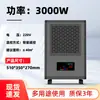 Calefactor Ventilador Comercial Calentador de Grafeno Doméstico Alta Potencia Calentador Eléctrico Industrial Oficina Granja Ventilador de Aire Caliente