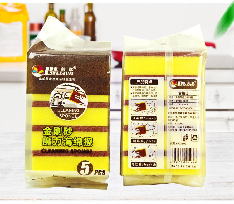 尼龙含砂款.jpg
