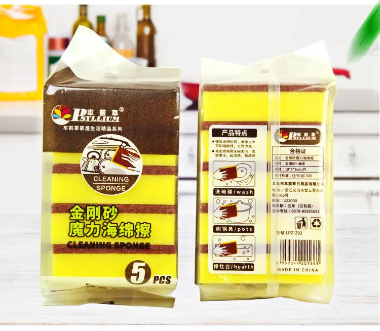 尼龙含砂款.jpg