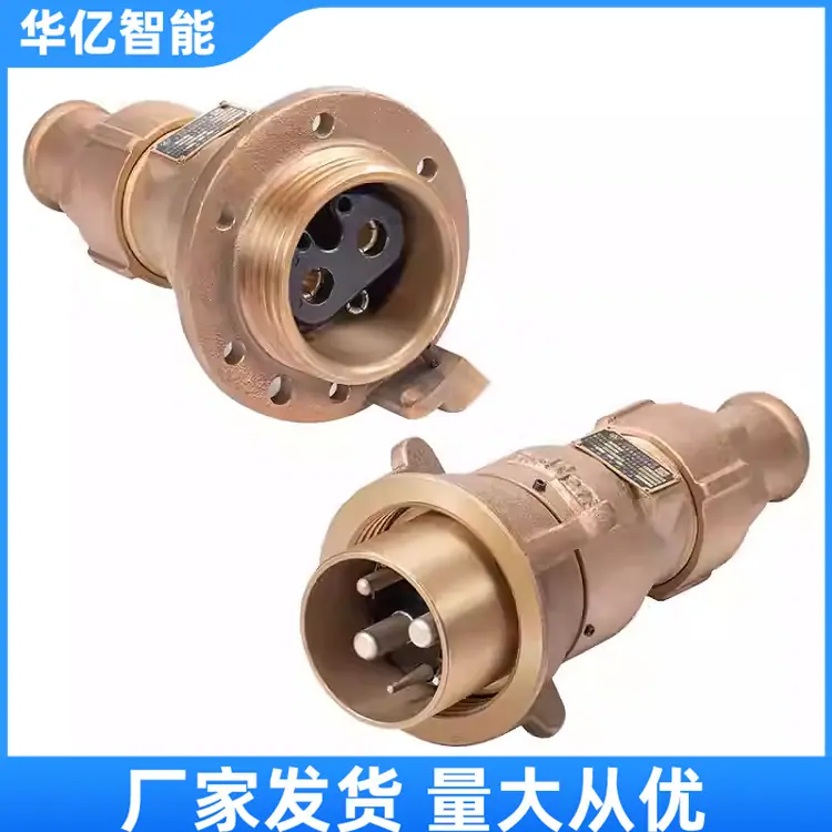 矿用隔爆型电缆连接器05_副本