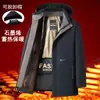 Jaqueta masculina de comprimento médio, espessa e forrada com fleece, para o inverno, com retenção de calor de grafeno, casaco de algodão para meia-idade, direto da fábrica 2368A