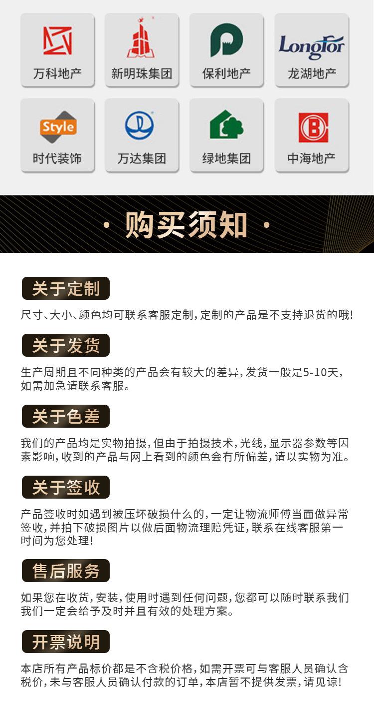 电梯门套_11.jpg