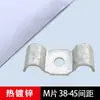 Hebilla de Rejilla Acero Galvanizado Abrazaderas de Instalación Completas Hebillas de Fijación Galvanizadas Sujetadores de FRP Clips M Espesados Norma Nacional