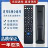 Aplicação universal Controle remoto de TV Letv de 39 teclas supera 4X40S X43 X50 X55 MAX70/X60/S50