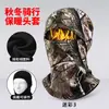 Máscara Facial Térmica Ajustable con Forro de Lana para Esquí, Gorro Grueso de Lana para Motocicleta