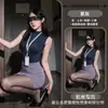 Coruja Noturna Sensual Divertida Lingerie Uniforme de Secretária Mulher Tentação Puro Desejo Estilo Garota Quente Vestido Bodycon Conjunto de Celebridade da Internet Uniforme
