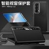 Aplicable a la funda de teléfono móvil honor MagicVs2 cuero genuino ventana abatible suspensión automática todo incluido soporte plegable resistente a caídas succión magnética