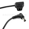 Cable de alimentación de cobre de 1,2 m DC6030 Anton B Port D-TAP cabeza macho de 6,0X3,0MM con anillo magnético