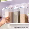 Balde de arroz estilo japonês jarra de armazenamento de balde de arroz doméstico à prova de insetos à prova de umidade farinha selada jarra de grãos caixa de armazenamento de comida de gato cachorro