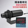 SAH314A termómetro infrarrojo láser coaxial económico sonda industrial alta precisión medición alta temperatura pantalla LED