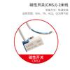 Sensor de interruptor magnético de cilindro D-A93 sensor de posición CS1-G-J-U/DMSG Yadke segunda y tercera líneas