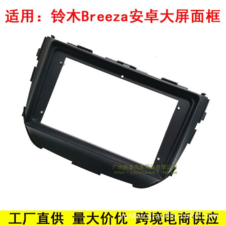 铃木Breeza3.jpg