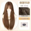 Glacier azul longo cabelo liso cobertura de cabeça cheia rede vermelha branca simulação natural franja de ar longo cabelo liso cos peruca capa