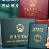 2026 Nueva Edición Certificado Médico de Nacimiento Funda Protectora Estuche Protector Universal Signo del Zodíaco Serpiente Bebé Recién Nacido Cubierta para Certificado de Bebé
