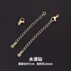 Cadena de extensión de acero de titanio, pulsera de perlas ajustable, cadena de extensión para collar, cadena para clavícula, cadena de cola, accesorios de cadena con cierre de langosta