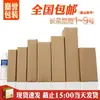 Caja de cartón triangular larga para taza de paraguas embalaje de envío caja de cartón ñame flor de lavado caña de pescar caja de embalaje para express